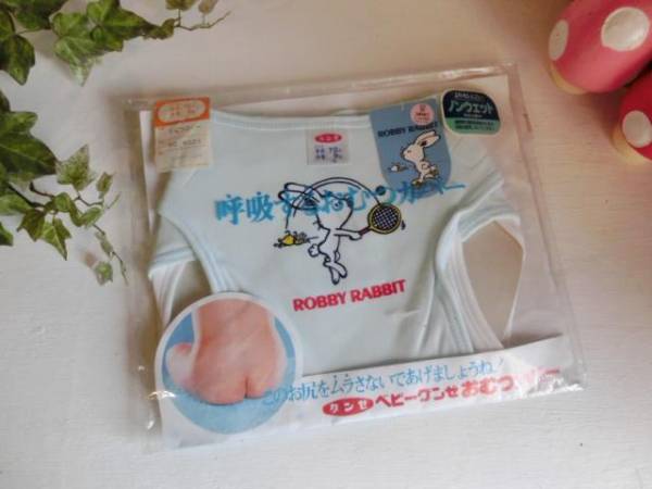  retro baby Gunze Sanrio lobby rabbit pattern diaper cover 