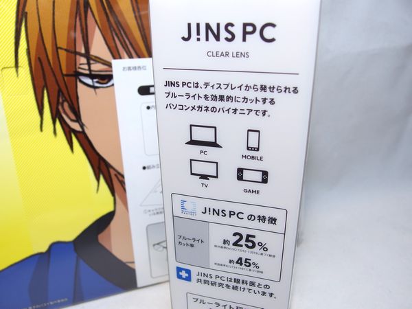 ★JINS PC オンライン限定 黒子のバスケ 第２弾 黄瀬モデル★_画像3