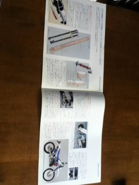 HONDA Honda CRM250R catalog 