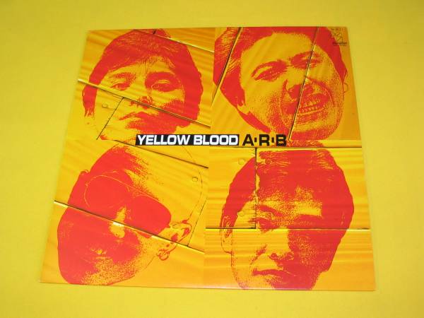 .LP.A*R*B. the first .!*1984 stone ..yellow blood. beautiful beauty record 