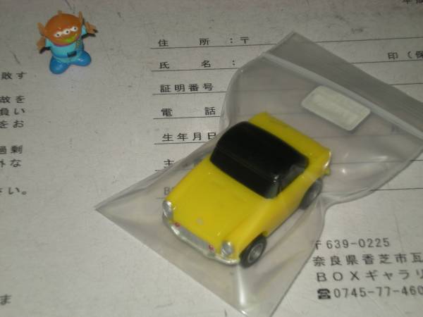 * ultra elegant!*.. pull-back car [ Honda S600 yellow ] non .*BOX box city 