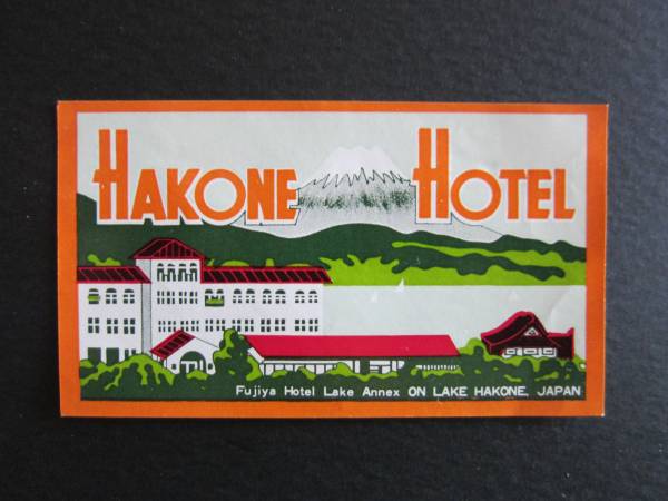  hotel label # box root hotel #.no lake # Mt Fuji # orange ver.