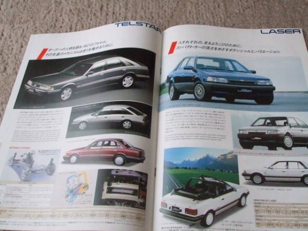 5649 catalog * Ford * Tokyo Motor Show 27th Showa era 62*9 departure 10P