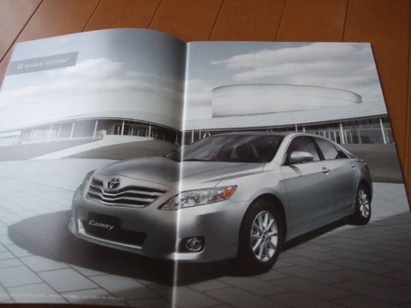 A1770 каталог * Toyota * Camry 2009.1 выпуск 31P