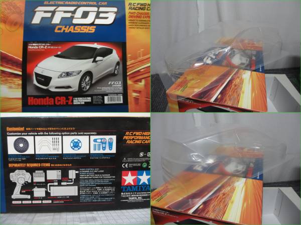 FF-03　シャーシ　ホンダCR-Z　１/１０電動ＲＣカー　未組み立て　　　　　　　　561_画像2