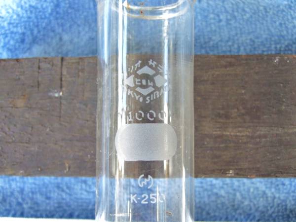 13-2/28 flask all sorts 1 pcs by asunder sale.