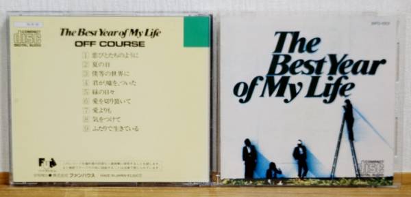 オフコース/The Best Year of My Life★3500円盤 小田和正_画像1