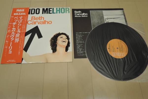 帯付きBeth Carvalho [LP]MUNDO MELHOR ベッチカルヴァーリョ_画像1