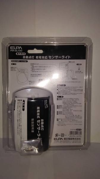 格安　　ELPA　センサー　自動　点灯　ライト　新品 乾電池式_画像2