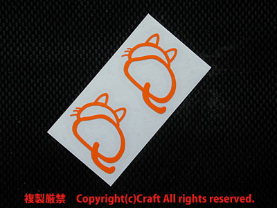  rear direction ... cat sticker / orange ( small *2 sheets set )