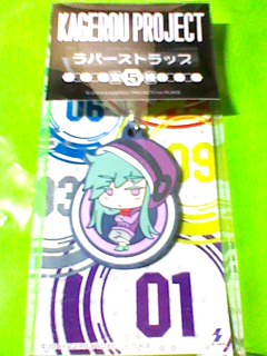 カゲロウプロジェクト ラバーストラップ キド マスコット 即決