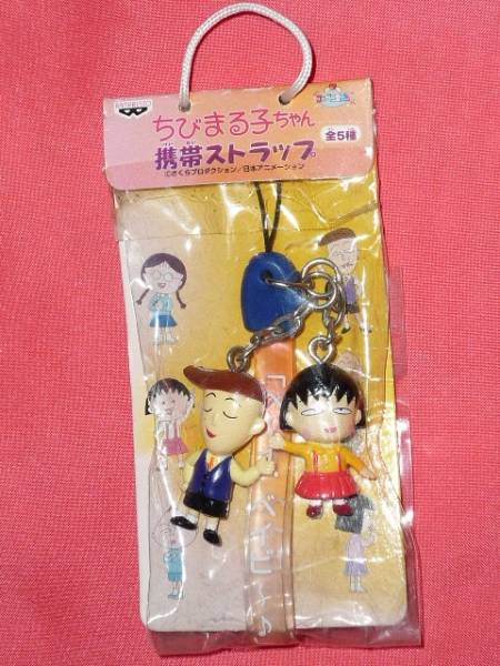  очень редкий! Kawai i! Chibi Maruko-chan & цветок колесо kn эмблема ремешок ( не продается )
