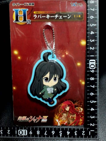  не продается * самый жребий * Shakugan no Shana * Raver цепочка для ключей *B* осталось 1