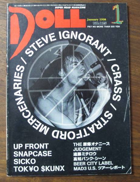 DOLL1998年1月SICKO原爆オナニーズFREAKS遠藤ミチロウTOKYO SKUNXニコチンZERO ZERO SEAT125HAPPY TRIBE/NAILS OF HAWAiiAN/HARD CORE DUDE