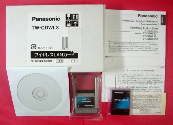 1449】4984824622999 パナソニック 液晶プロジェクターTH-L35NT 1449】4984824622999 パナソニック 液晶プロジェクターTH-L35NT