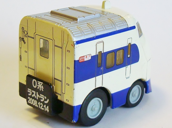 X4チョロQ東海道新干線(xiàn)0系博多行きラストラン引退記念2008.12.14