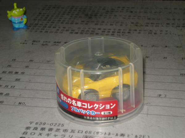 ◆◆促販プルバック◆非売品◆『2010/コルベットＣ６』未走行/保管【boxman_77】