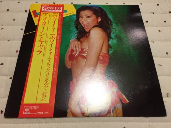 ☆即決！☆アイリーン?キャラ☆ホワイ?ミー ☆LP☆