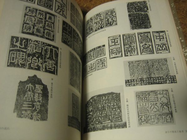 中古】門前小僧―中川一政水墨・岩彩 (1973年) 中古】門前小僧―中川一政水墨・岩彩 (1973年)