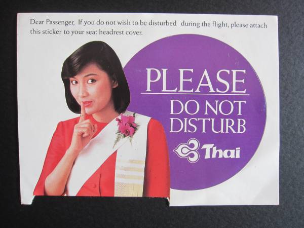タイ国際航空■起こさないでください■旧ロゴ■ステッカー_画像1