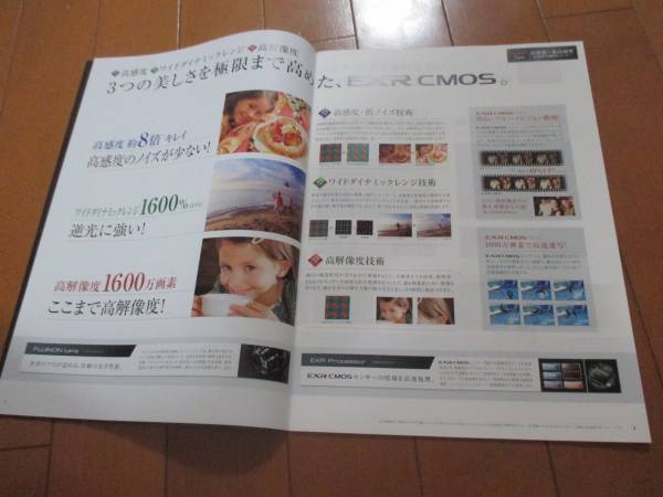 9125 catalog * Fuji film * FinePix synthesis 2011.4 departure 34P