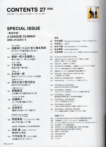  magazine Footival Vol.27(2006 year 1 month number )*. wistaria guarantee .× Yamaguchi .× Hashimoto britain ./. part ../ volume . one .× Sato . person / deep . regular .×..../ under . higashi beautiful / Nagai male one .*