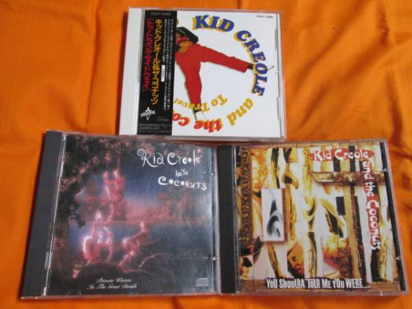 ♪♪♪キッド・クレオール KID CREOLE 『PRIVATE WATERS IN THE GREAT DIVIDE』『You Shoulda Told Me You 』『TO TRAVEL SIDEWAYS』♪♪♪