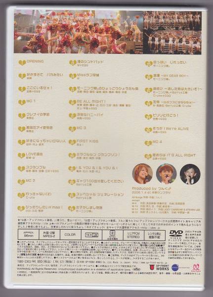DVD★FC通販限定 ワンダフルハーツ 2006冬 ライブ 中古_画像2
