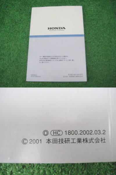  Honda CL1 Torneo euro R owner manual 2002 year 3 month 