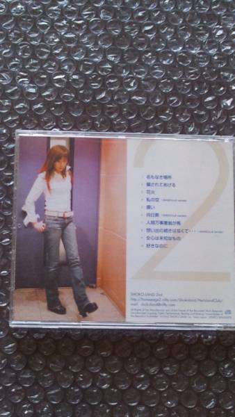 井上昌己★ SHOKO-LA２nd ★