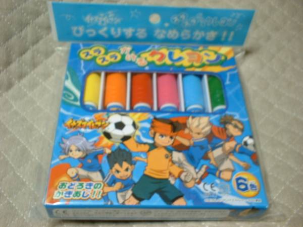 ★ イナズマイレブン クレヨン 新品 即決 入園 スラスラかける ★