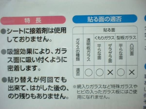 ★ イナズマイレブン クレヨン 新品 即決 入園 スラスラかける ★