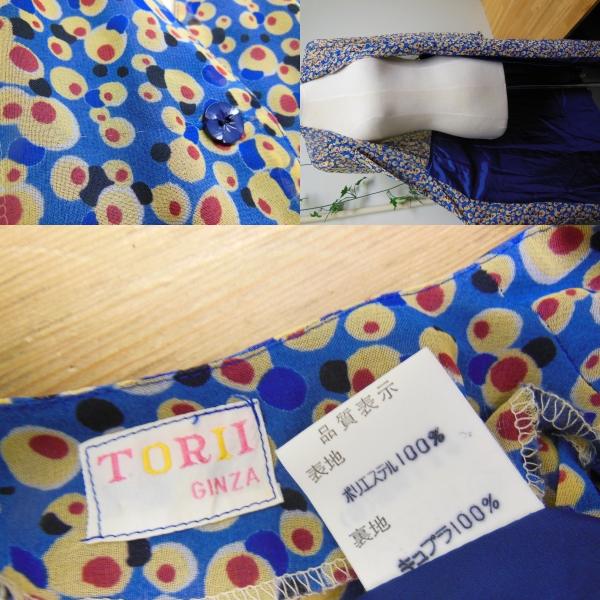 ■TORII GINZA /ユキトリヰ■総柄プリントシフォンワンピース