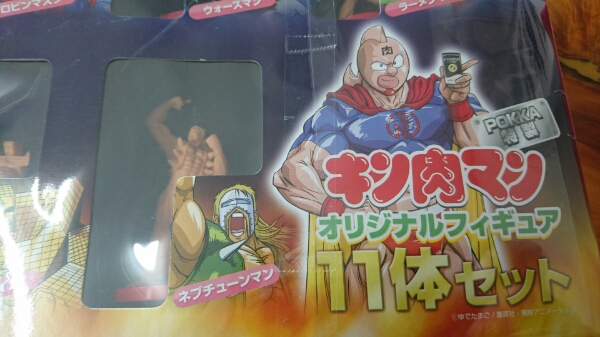 poka приз избранные товары Kinnikuman оригинал фигурка 11 body 