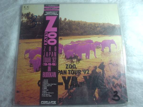 [LD] ZOO JAPAN TOUR'92 YA-YA-YA IN 武道館 未開封 　　送L1_画像1