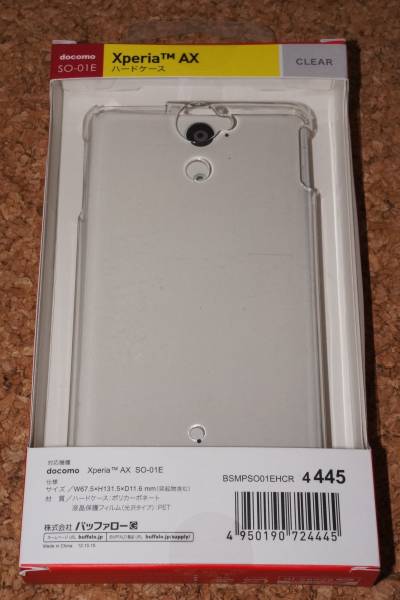 ★新品★iBUFFALO Xperia AX docomo SO-01E ハードケース クリア_画像2