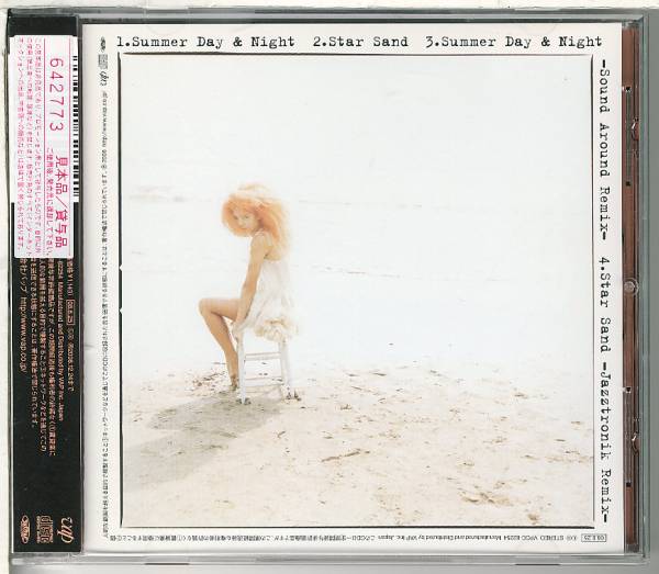 加賀美セイラSummer Day & Night / Star Sand_画像2