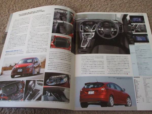 A1454 catalog * Ford *AUTOCAR issue 9P