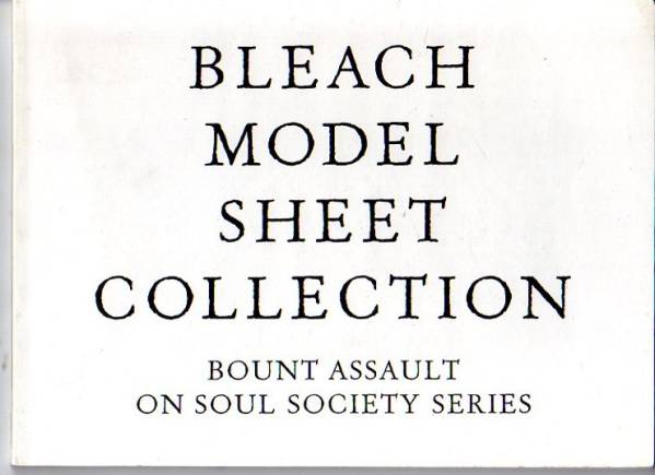 ★★BLEACH MODEL SHEET COLLECTION★+オマケ★★2冊組★★_画像1