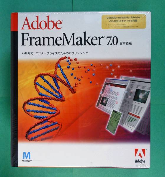 【736】5029766375806 Adobe FrameMaker7.0 新品 アドビ フレームメーカー XML対応 パブリッシング オーサリング ドキュメント作成 ソフト