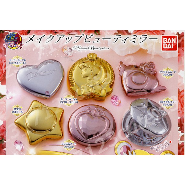  Pretty Soldier Sailor Moon make-up view ti mirror all 6 kind 