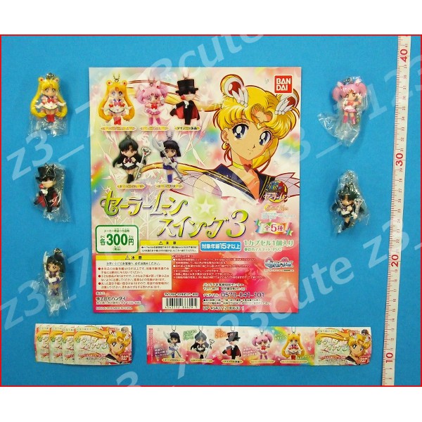 * gashapon Pretty Soldier Sailor Moon swing 3 all 5 kind *