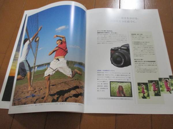 A5648 catalog * Nikon *D40*2006.11 issue 15P
