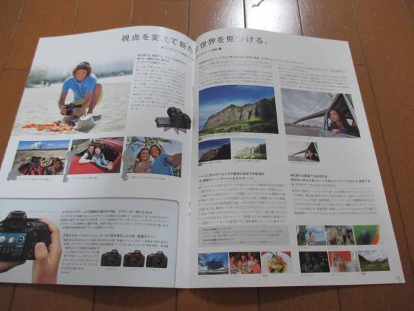 A5685 catalog * Nikon *D5200*2012.11 issue 15P