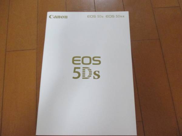 B9971 catalog * Canon *EOS 5Ds SR2016.1 issue 28P