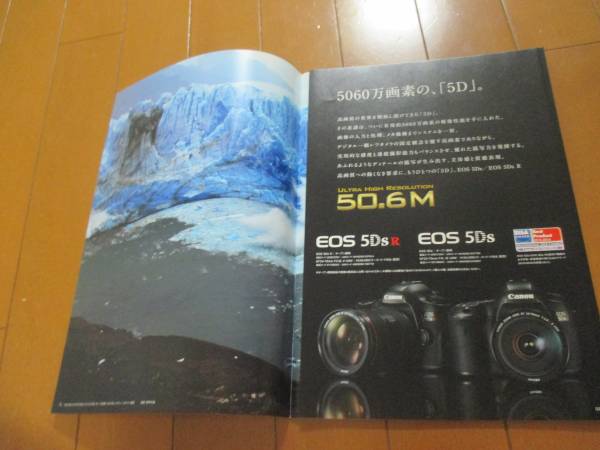 B9971 catalog * Canon *EOS 5Ds SR2016.1 issue 28P