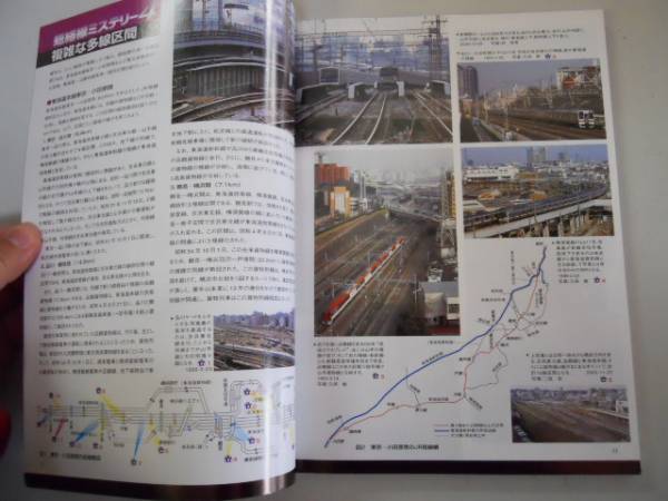 ●鉄道ファン●200102●短絡線ミステリー4埼玉高速鉄道2000系●_画像2