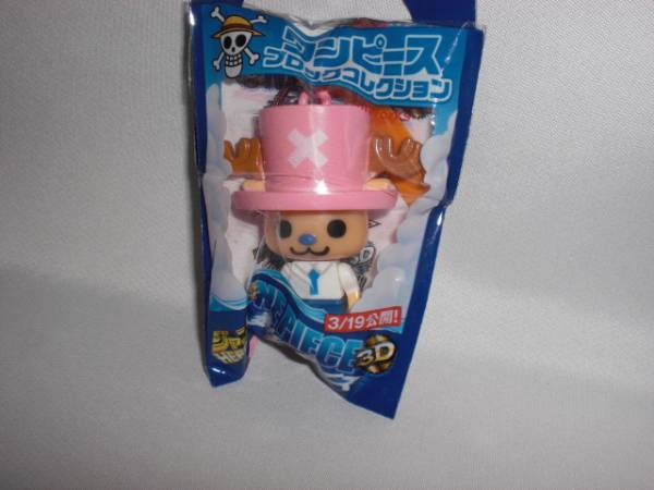  chopper [ including postage ] unopened block ONE PIECE