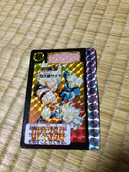 ヤフオク! - ドラゴンボールZ カードダス キラ 希少レア 当時