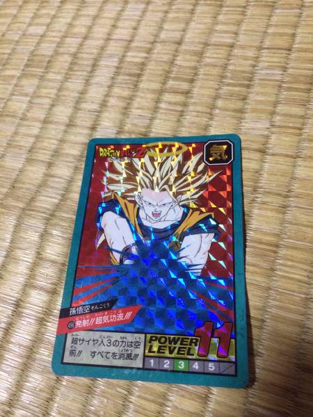 ドラゴンボールZ スーパーバトル ダブル隠しキラ 希少レア 当時